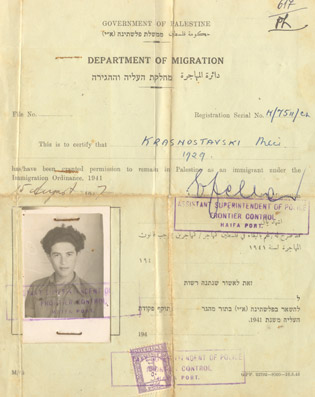 Meir’s immigration papers.